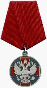 Медаль_ордена_«За_заслуги_перед_Отечеством»_2_ст