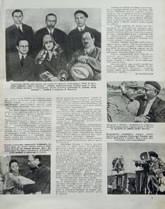 Советский экран № 9 1958 стр 9