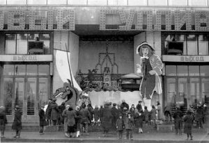 Оформление \фасада московского кинотеатра "Уларник" в дни демонстрации фильма "Новый Гулливер" (935)