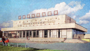 Кинотеатр «Новгород»
