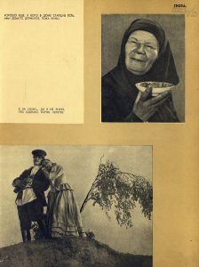 СОВЕТСКОЕ КИНО М Искусство 1937_00028