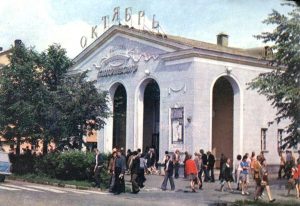 Кинотеатр "Октябрь" в Новгороде 