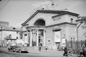 Кинотеатр Колизей 1952 год