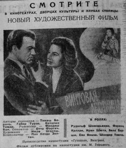 Вечерняя Москва, 22.09.1958 "Винтовая лестница" (Венгрия)