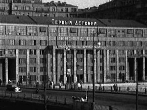 Первый детский кинотеатр открылся 2 мая 1936 года в ДОМЕ НА НАБЕРЕЖНОЙ (Берсеньевская набережная, д 2/20) 