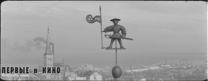 Скан 2K с оригинального ч/б 35-мм негатива фильма "Озорные повороты" (1959)