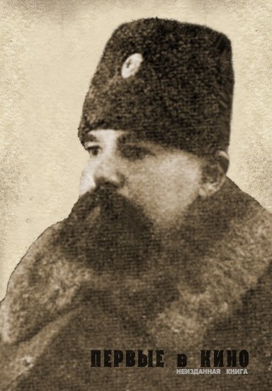 ЛИБКЕН Григорий Иванович