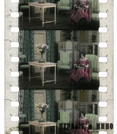 35мм кинопленка «Париж Театральные моды» (1910) Пате-колор